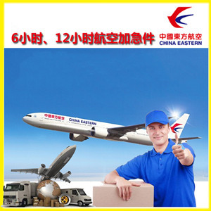 巴中恩阳航空邮寄公司谈空运的四大作用是什么